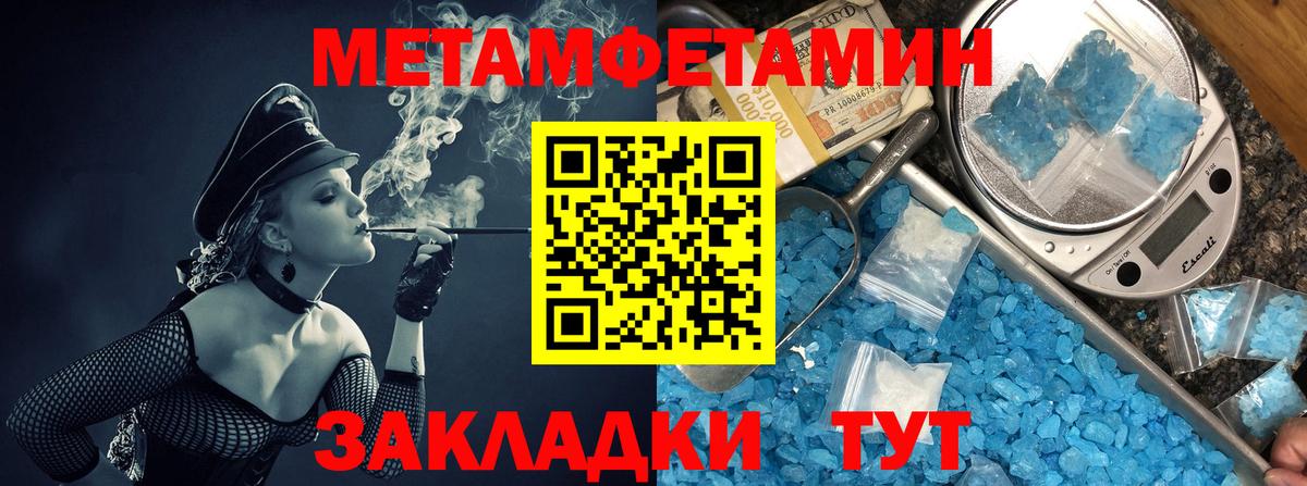 АМФЕТАМИН 97%  Амфетамин  Алексин  Вход с VPN 