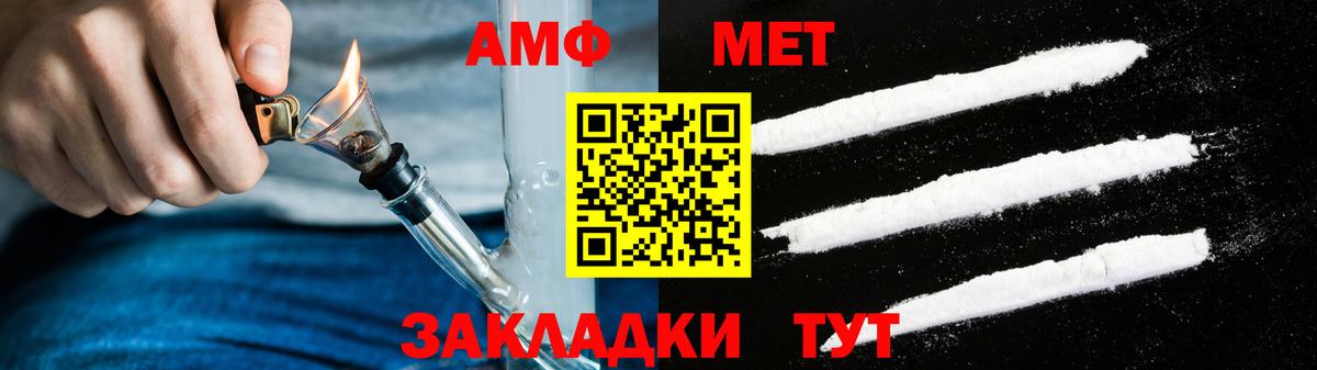 Amphetamine Premium Алексин