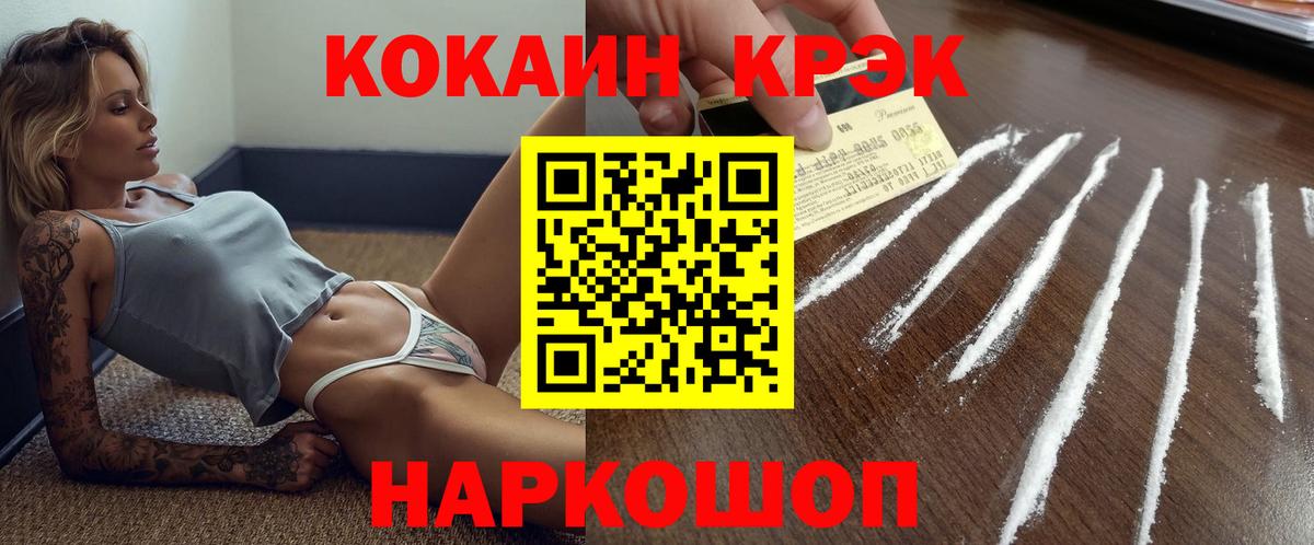 COCAIN Боливия  COCAIN  Алексин  Вход с VPN 