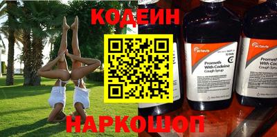 мефедрон Абакан
