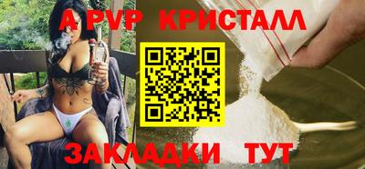 ALPHA PVP Азнакаево