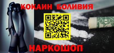 мефедрон Абакан