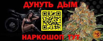 мефедрон Абакан