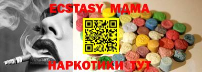 мефедрон Абакан
