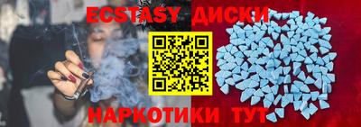 мефедрон Абакан