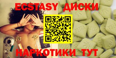 мефедрон Абакан