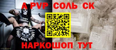 2c-b Абинск