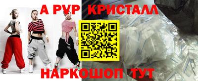 ALPHA PVP Азнакаево