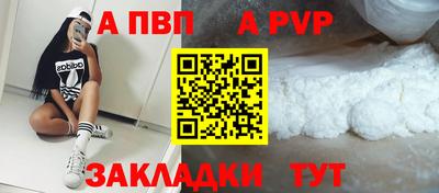 2c-b Абинск
