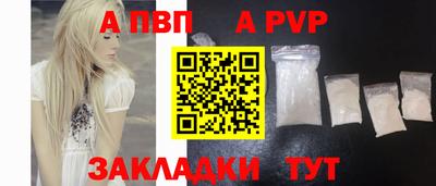 2c-b Абинск
