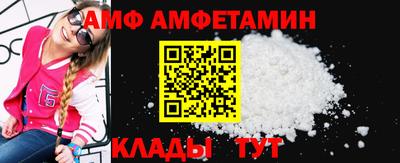 ALPHA PVP Азнакаево