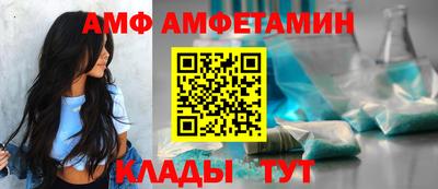 мефедрон Абакан