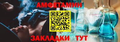ALPHA PVP Азнакаево