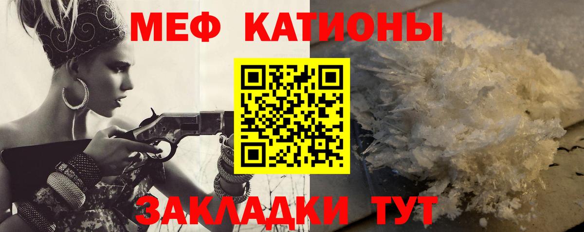 Мефедрон  Вход с VPN  Мефедрон 4 MMC  MEGA сайт  Меф 4 MMC  Алексин 