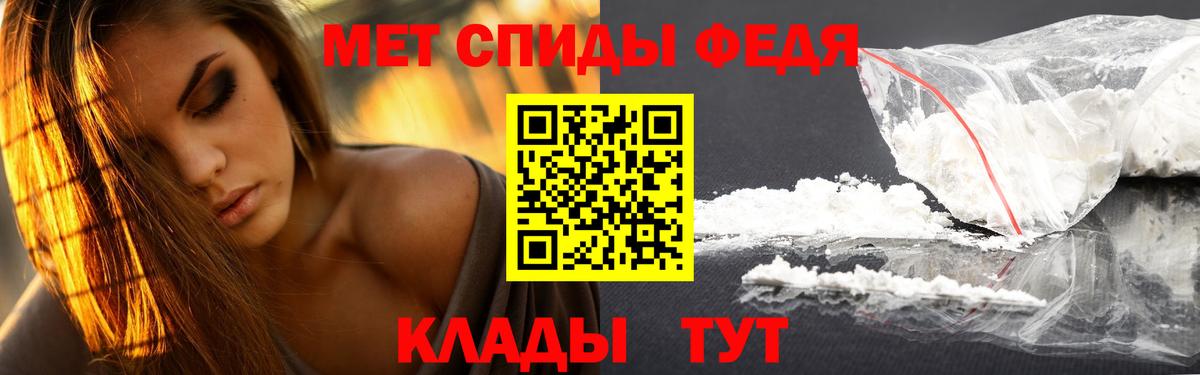 Первитин  Метамфетамин Methamphetamine  Вход с VPN  Метамфетамин Methamphetamine  Алексин 