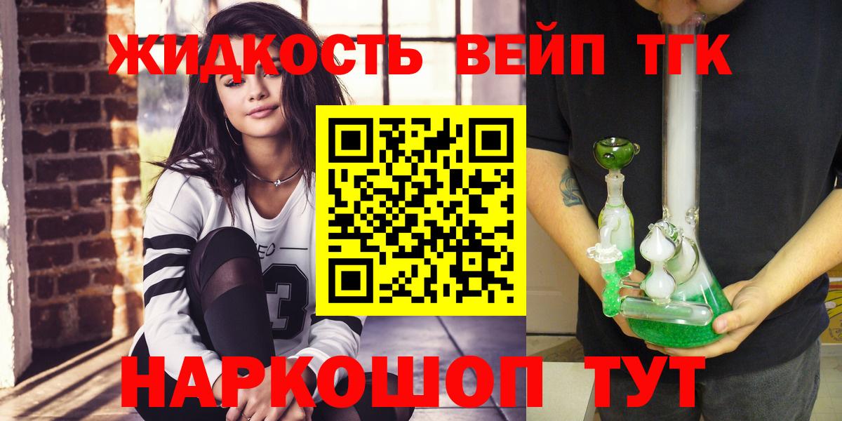 mega как зайти  где купить наркоту  Дистиллят ТГК жижа  Вход с VPN  ТГК THC oil  Алексин 