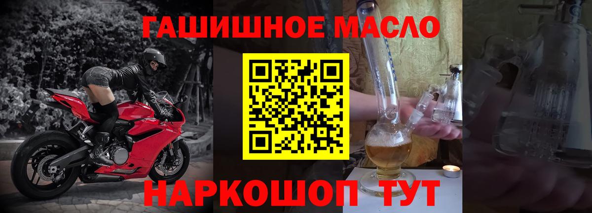 ТГК Wax Алексин