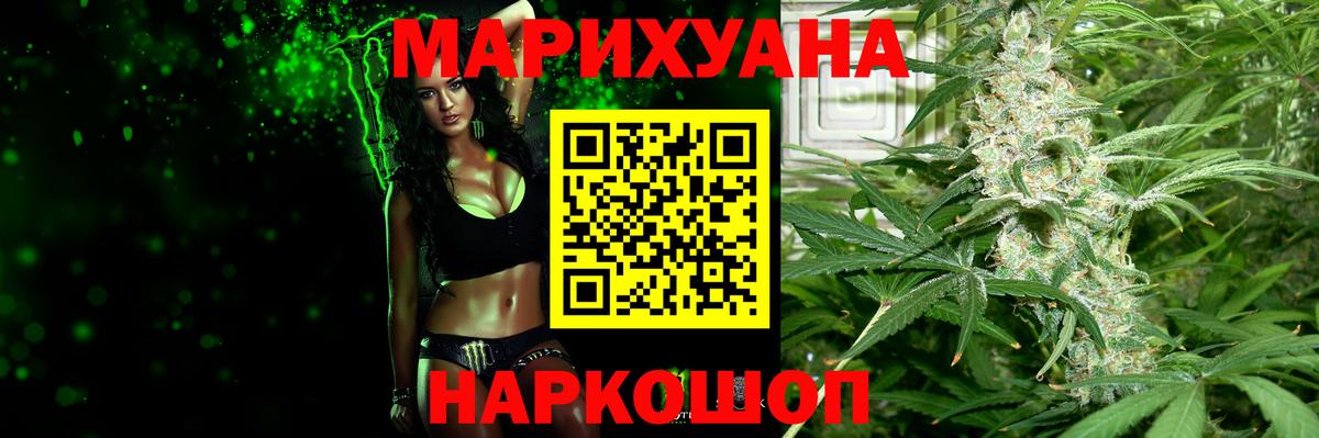 Алексин  Бошки Шишки OG Kush  Конопля THC 21%  Вход с VPN 